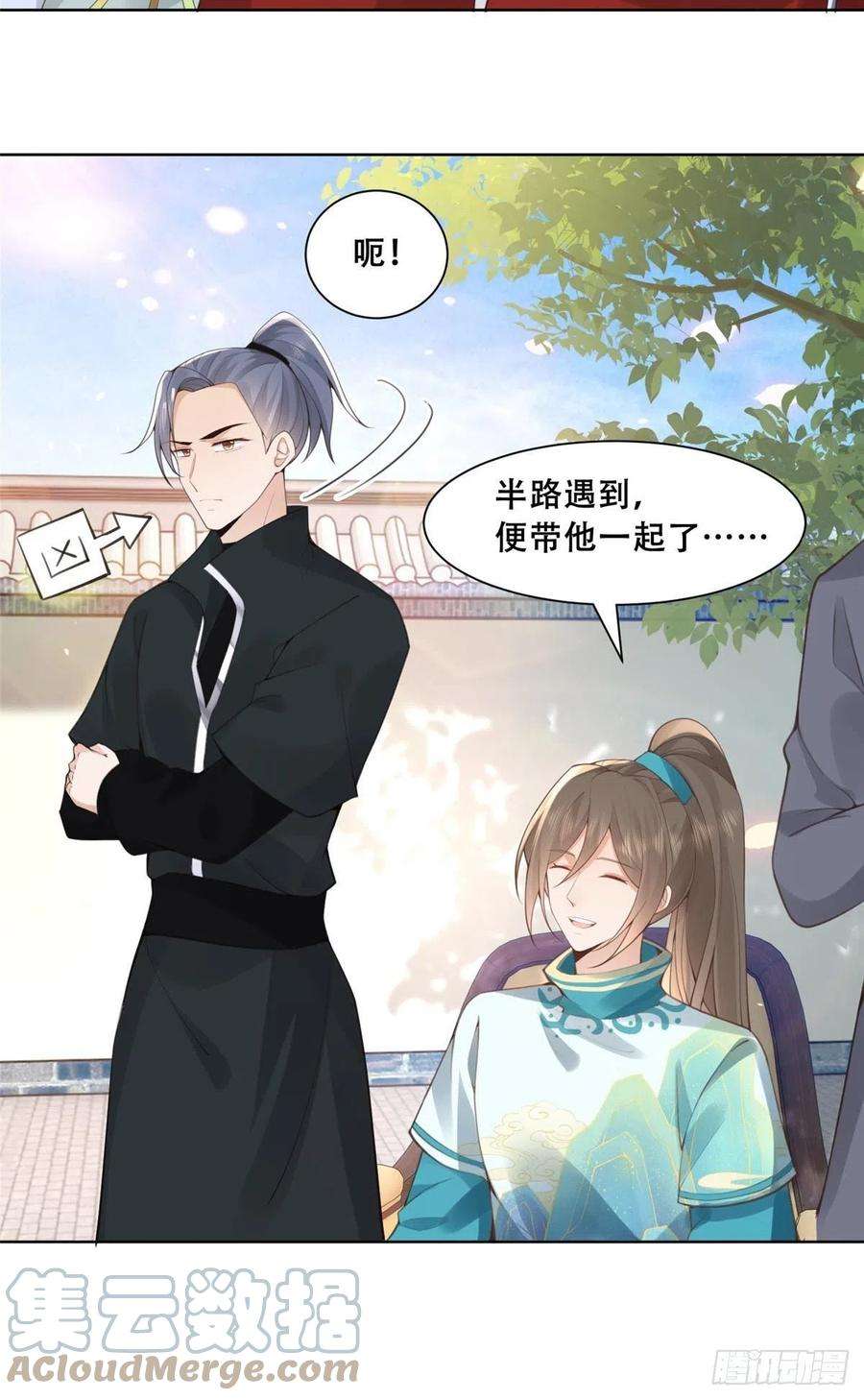 病娇王爷靠我续命48 这个药药好苦哦