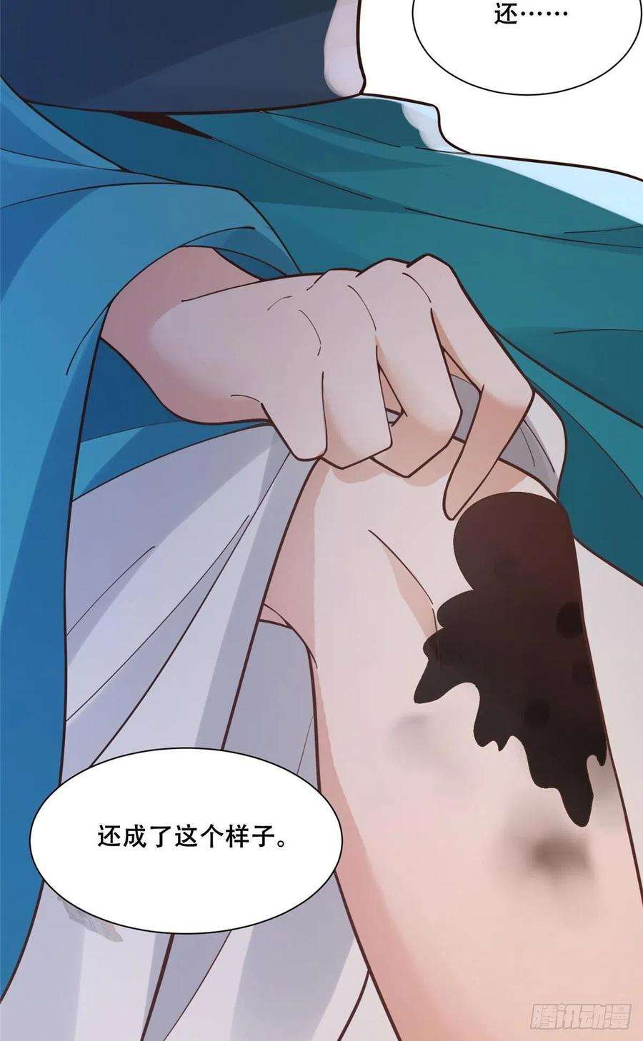 病娇王爷靠我续命48 这个药药好苦哦