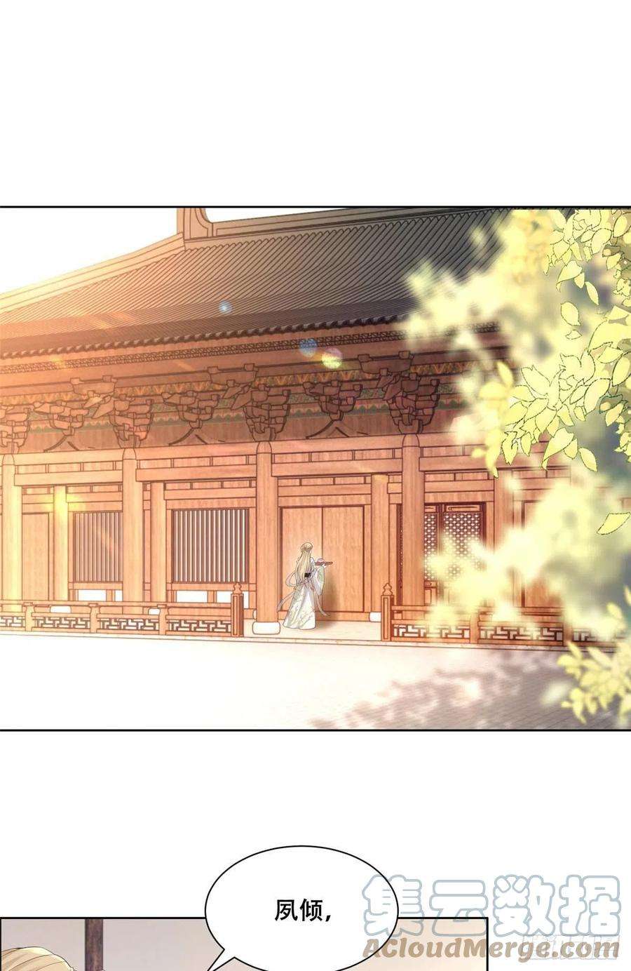 病娇王爷靠我续命48 这个药药好苦哦