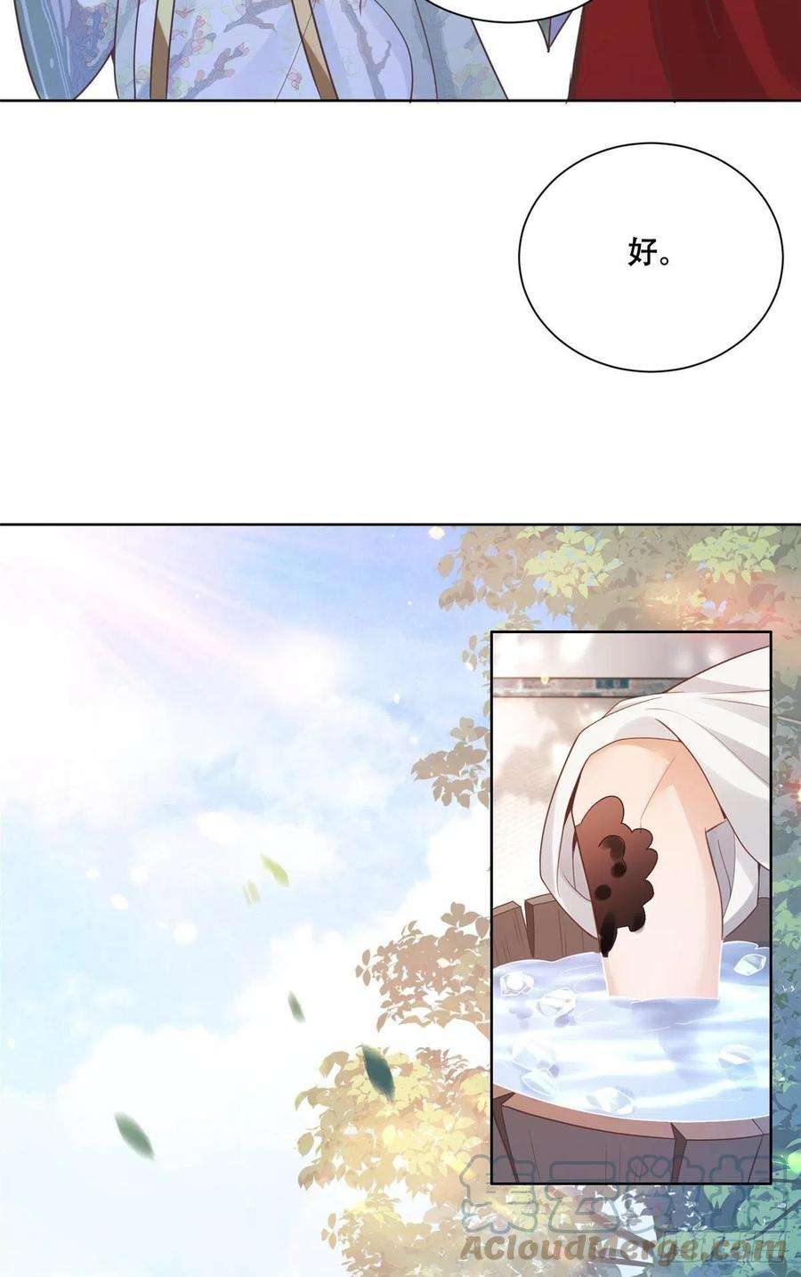 病娇王爷靠我续命48 这个药药好苦哦