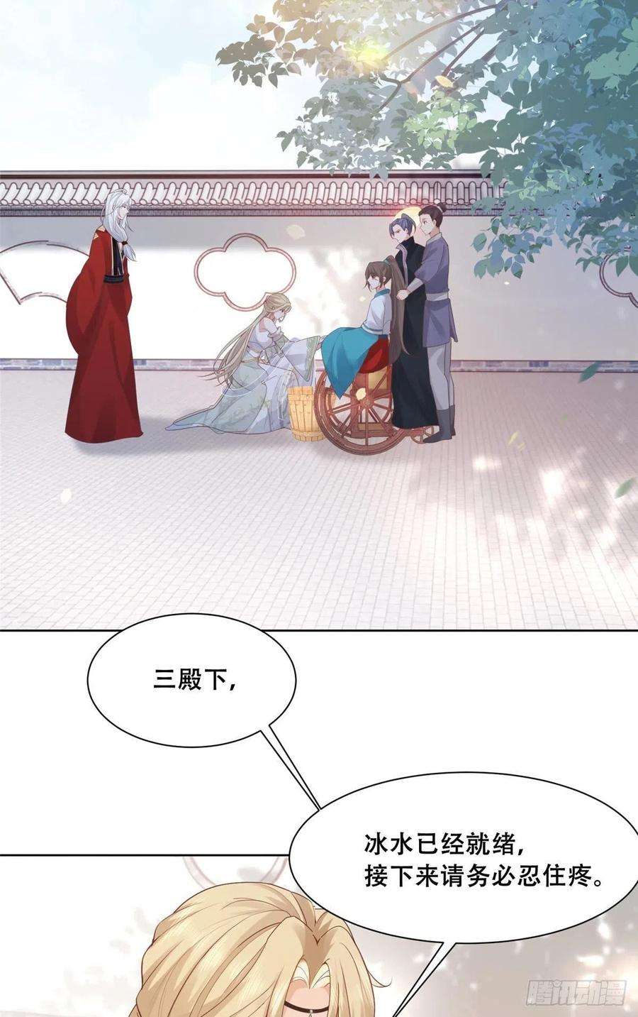 病娇王爷靠我续命48 这个药药好苦哦