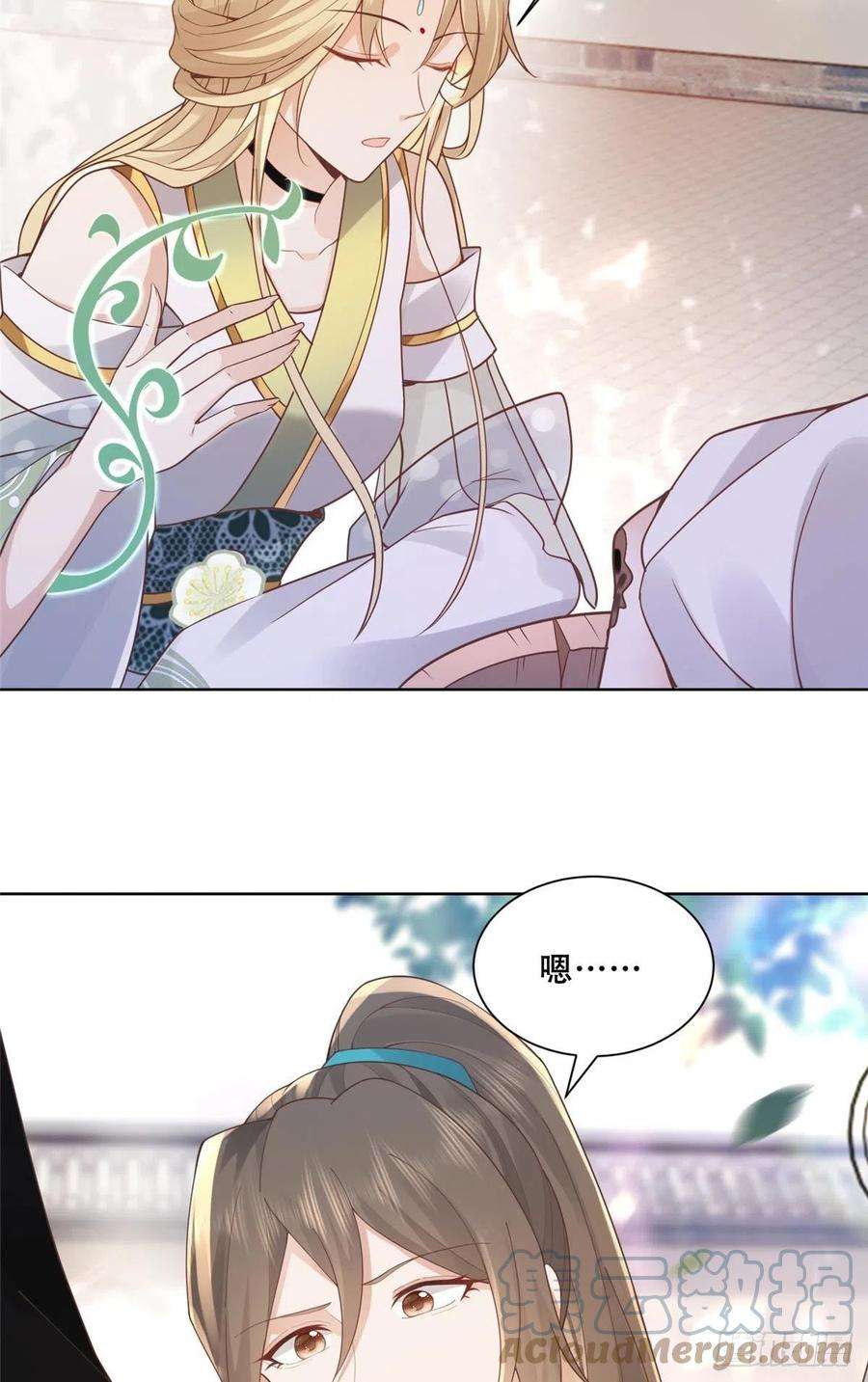 病娇王爷靠我续命48 这个药药好苦哦