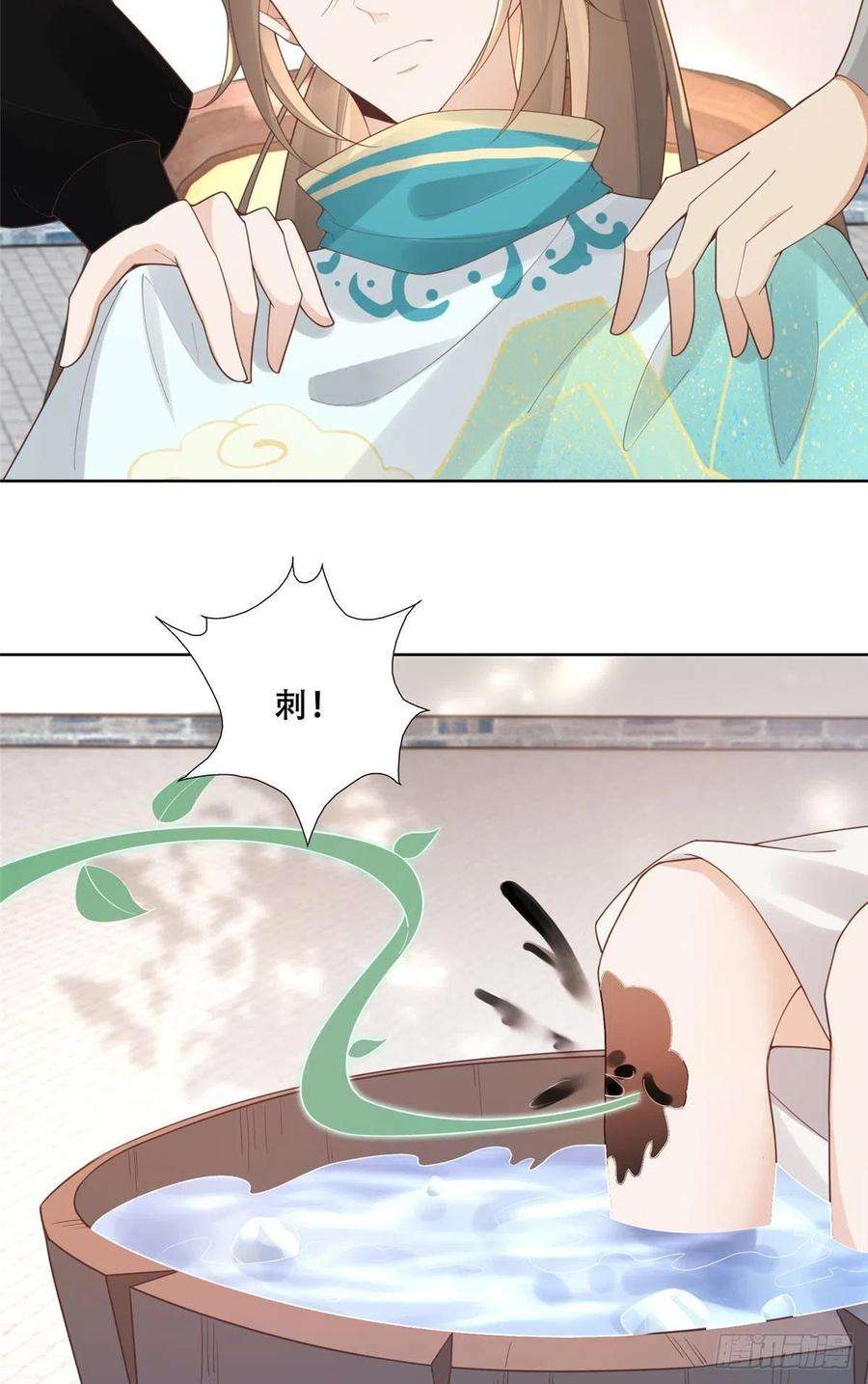 病娇王爷靠我续命48 这个药药好苦哦