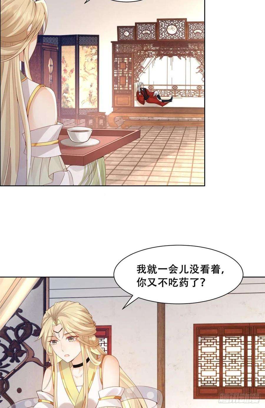 病娇王爷靠我续命48 这个药药好苦哦