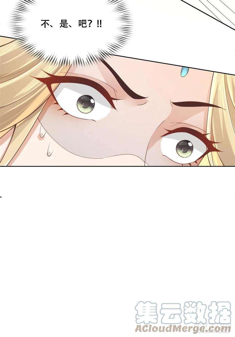 病娇王爷靠我续命48 这个药药好苦哦