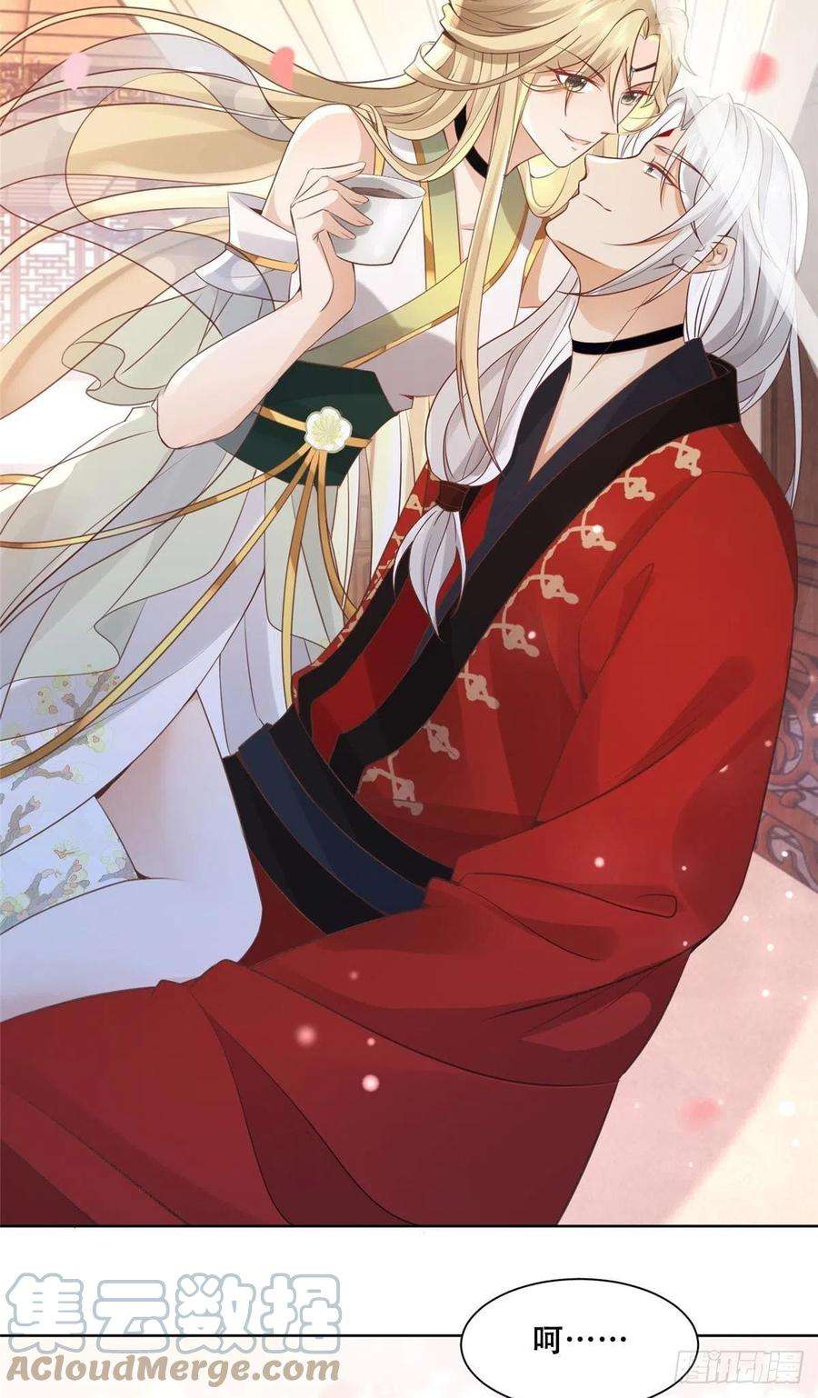 病娇王爷靠我续命48 这个药药好苦哦