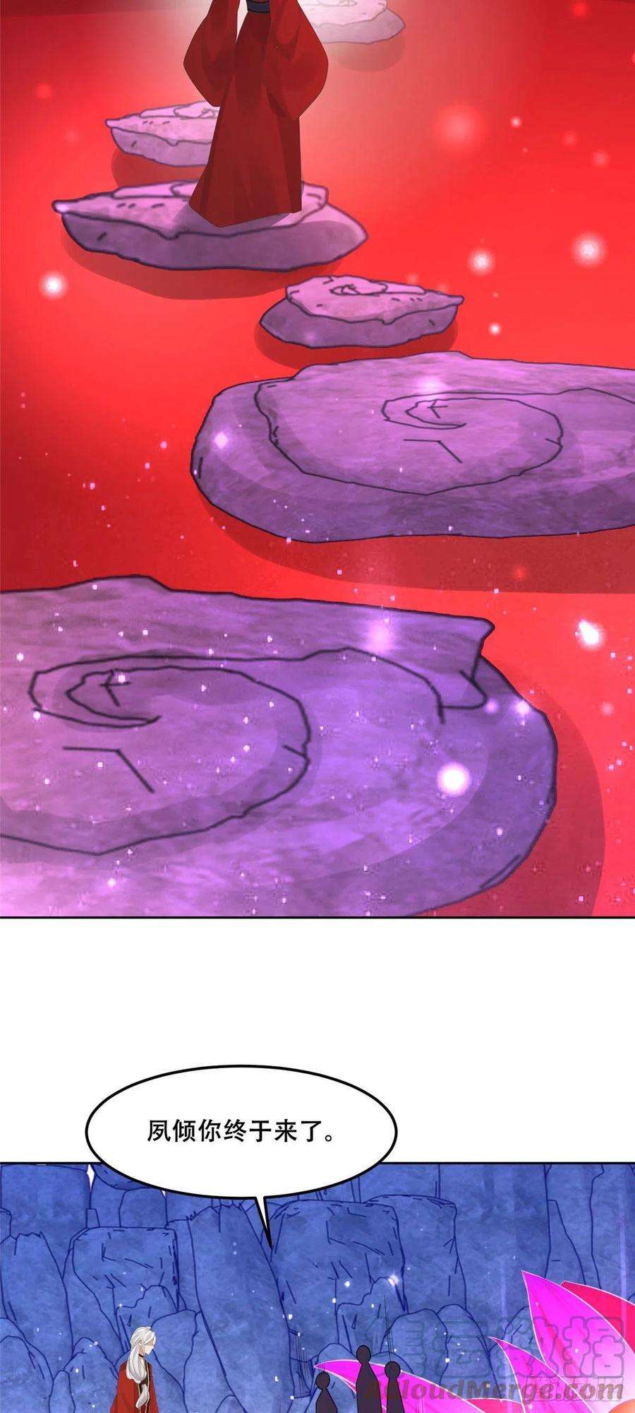 病娇王爷靠我续命54 进入蛇族圣地