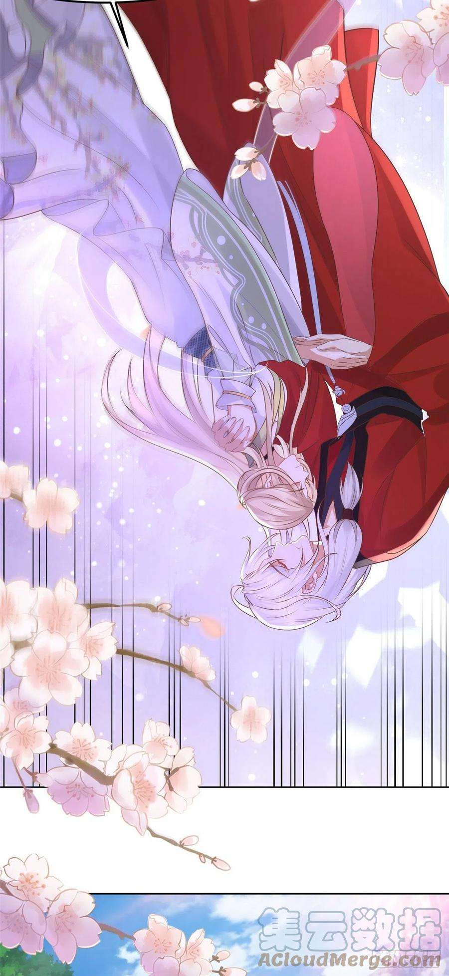 病娇王爷靠我续命54 进入蛇族圣地