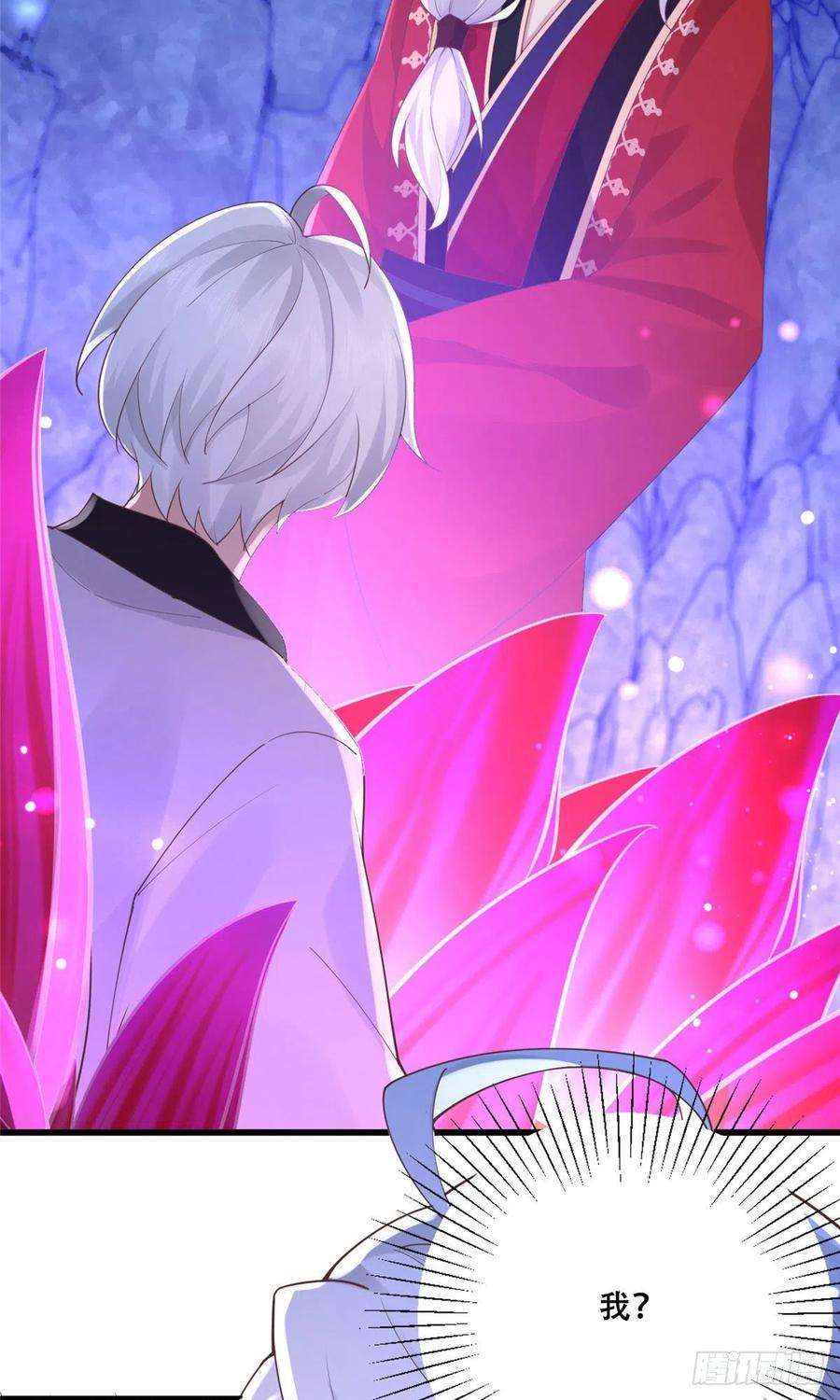 病娇王爷靠我续命54 进入蛇族圣地