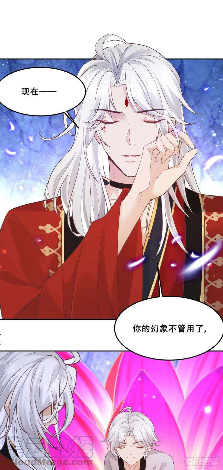 病娇王爷靠我续命55 苏叶遇险？！