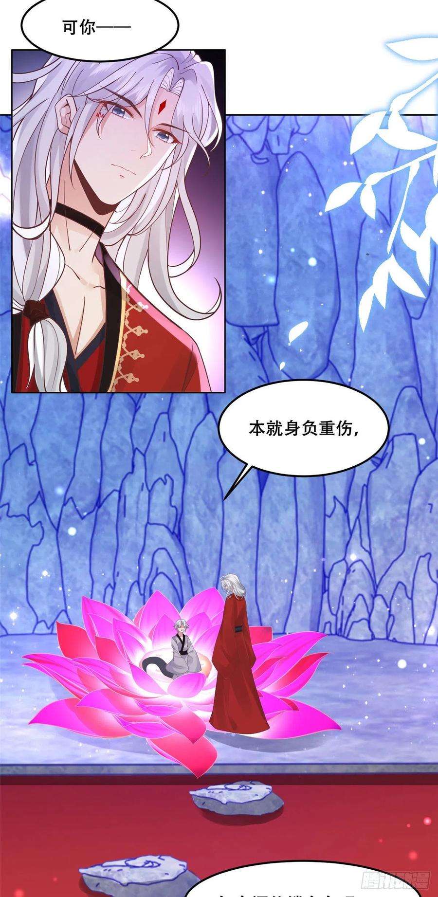 病娇王爷靠我续命55 苏叶遇险？！