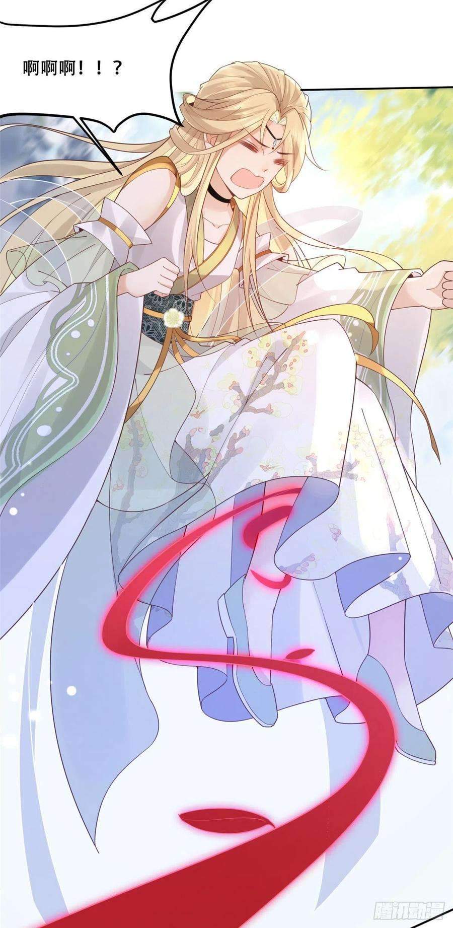 病娇王爷靠我续命55 苏叶遇险？！