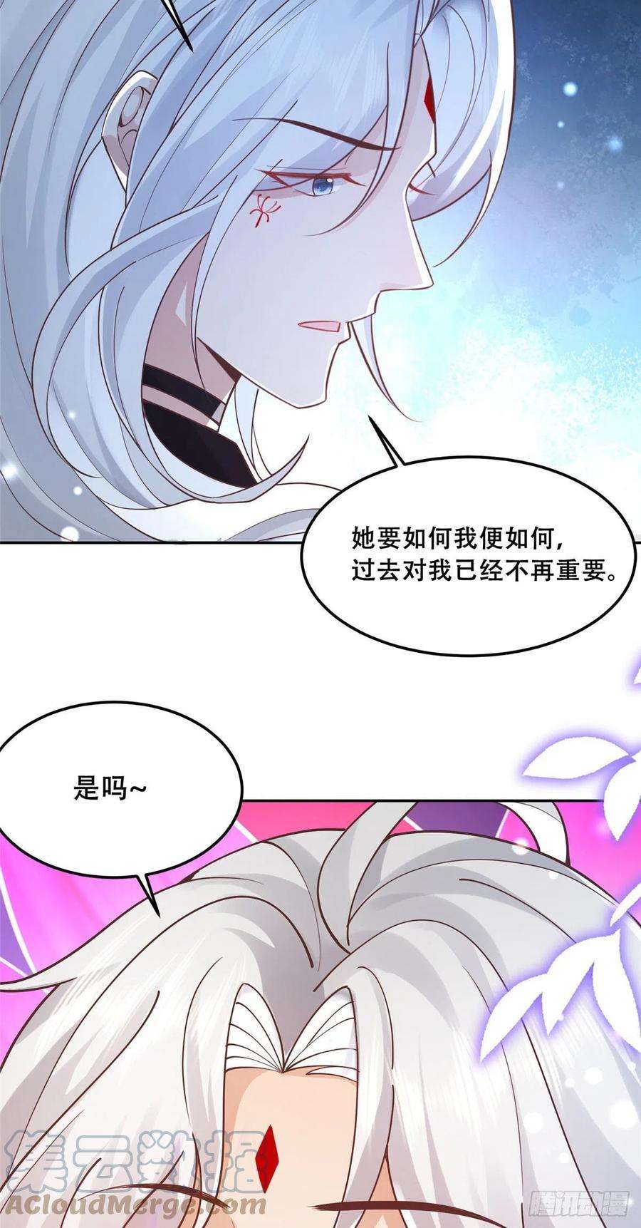 病娇王爷靠我续命55 苏叶遇险？！