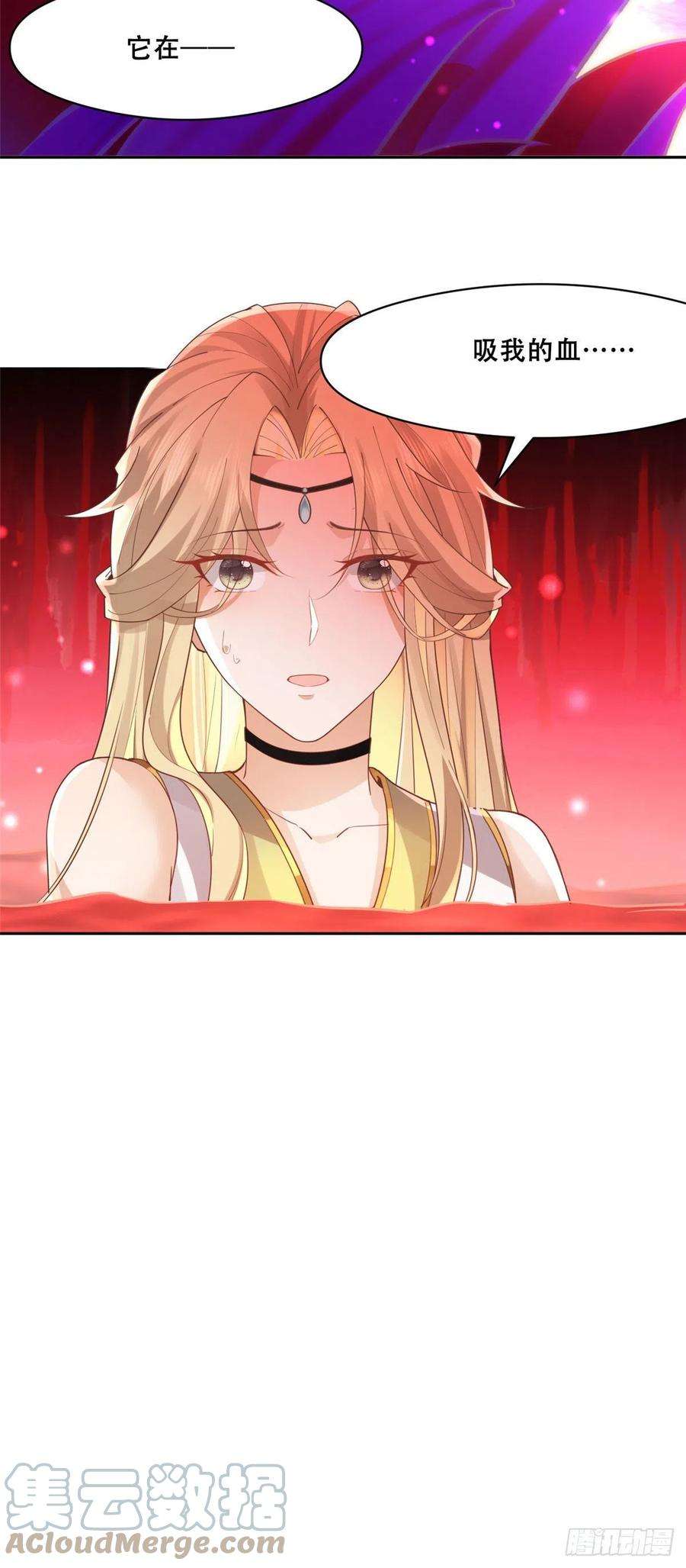 病娇王爷靠我续命55 苏叶遇险？！