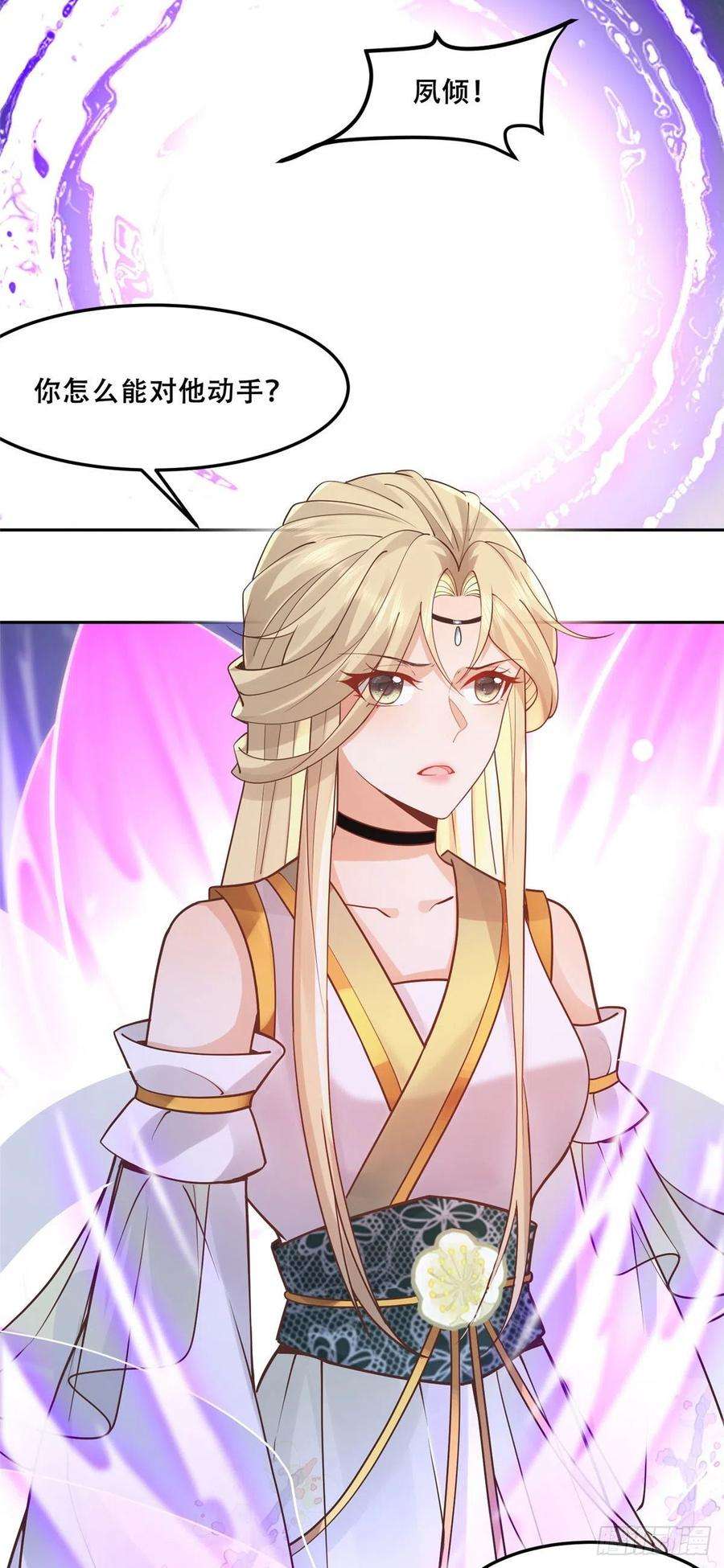 病娇王爷靠我续命55 苏叶遇险？！