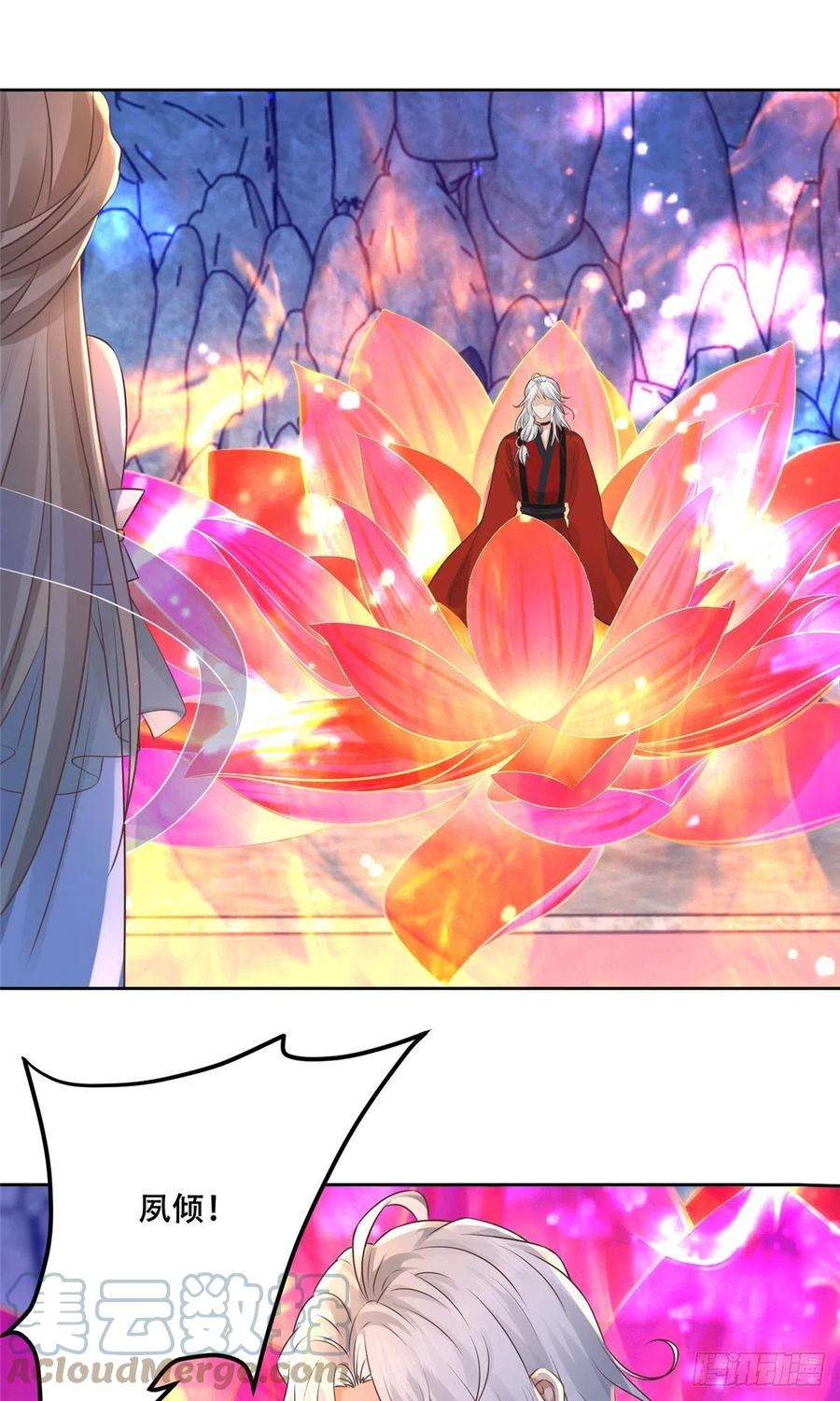 病娇王爷靠我续命56 再不治疗就要愈合啦！