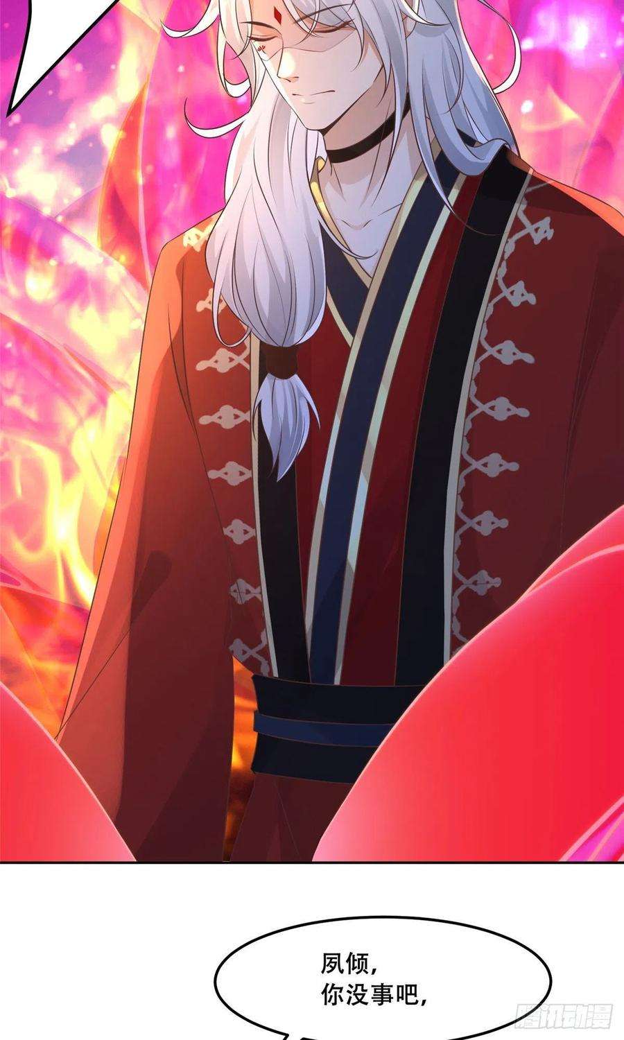 病娇王爷靠我续命56 再不治疗就要愈合啦！