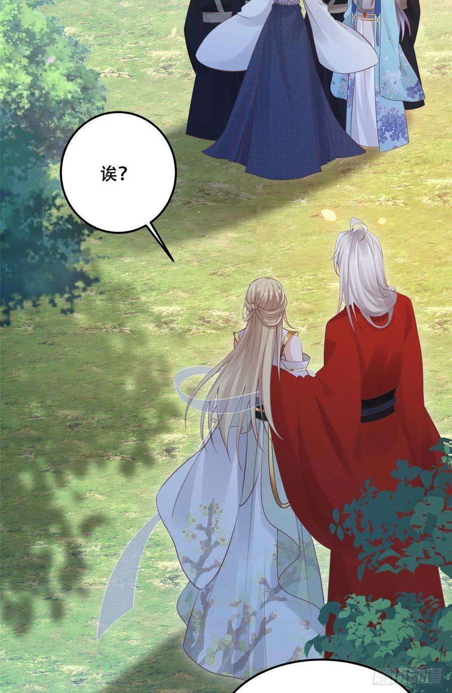 病娇王爷靠我续命56 再不治疗就要愈合啦！