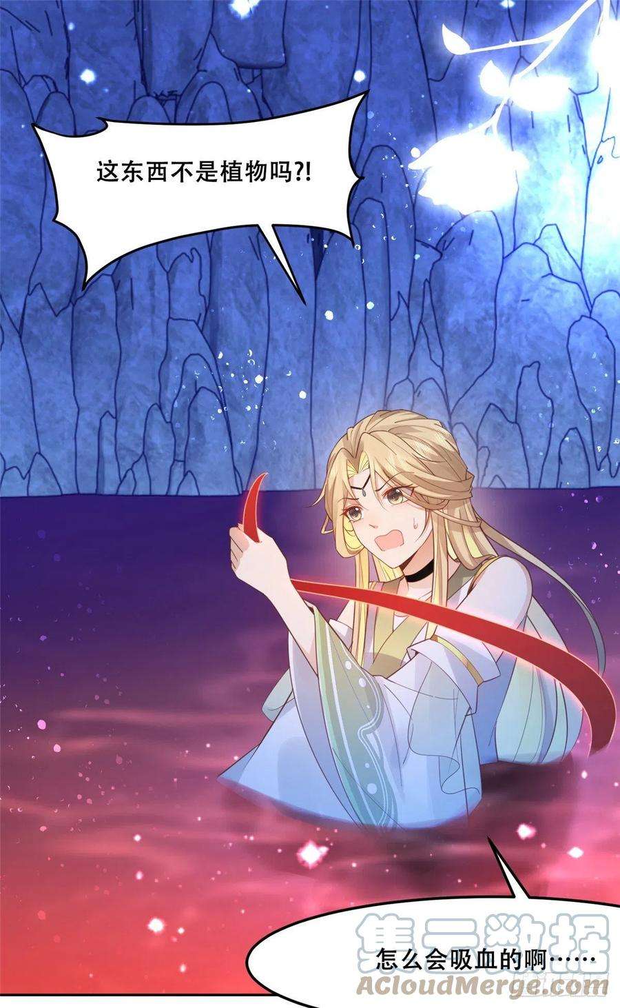 病娇王爷靠我续命56 再不治疗就要愈合啦！