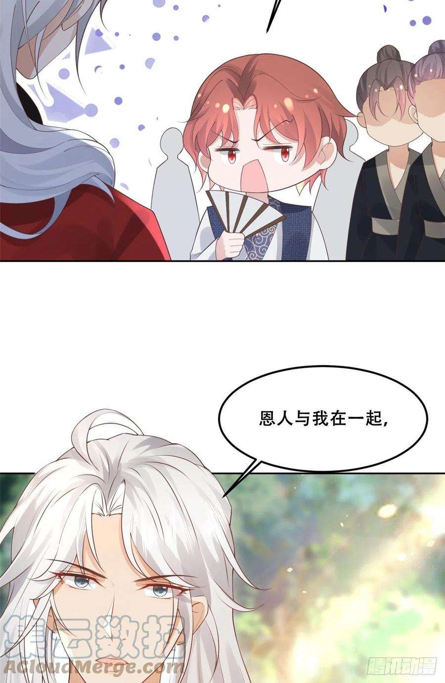 病娇王爷靠我续命56 再不治疗就要愈合啦！