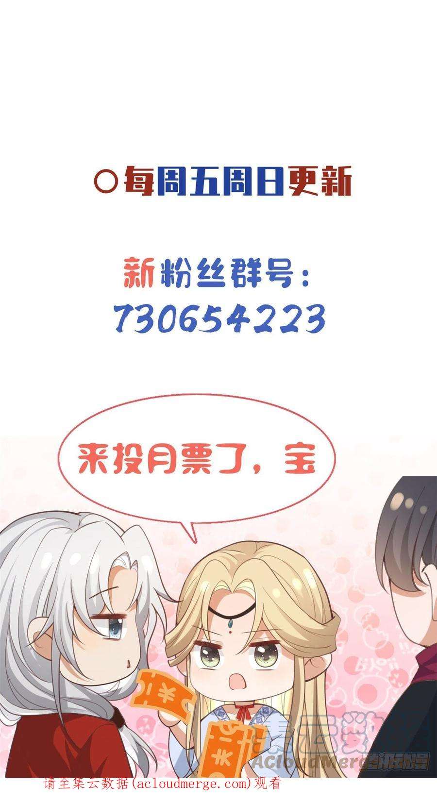 病娇王爷靠我续命56 再不治疗就要愈合啦！