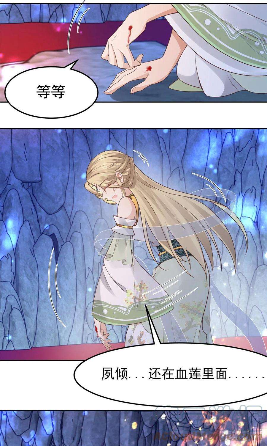 病娇王爷靠我续命56 再不治疗就要愈合啦！