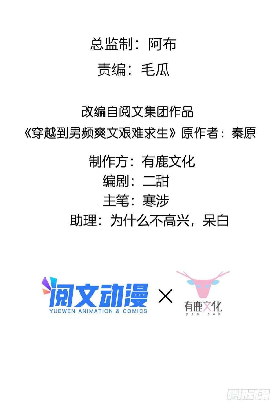 病娇王爷靠我续命58 伤敌一百，自损两只