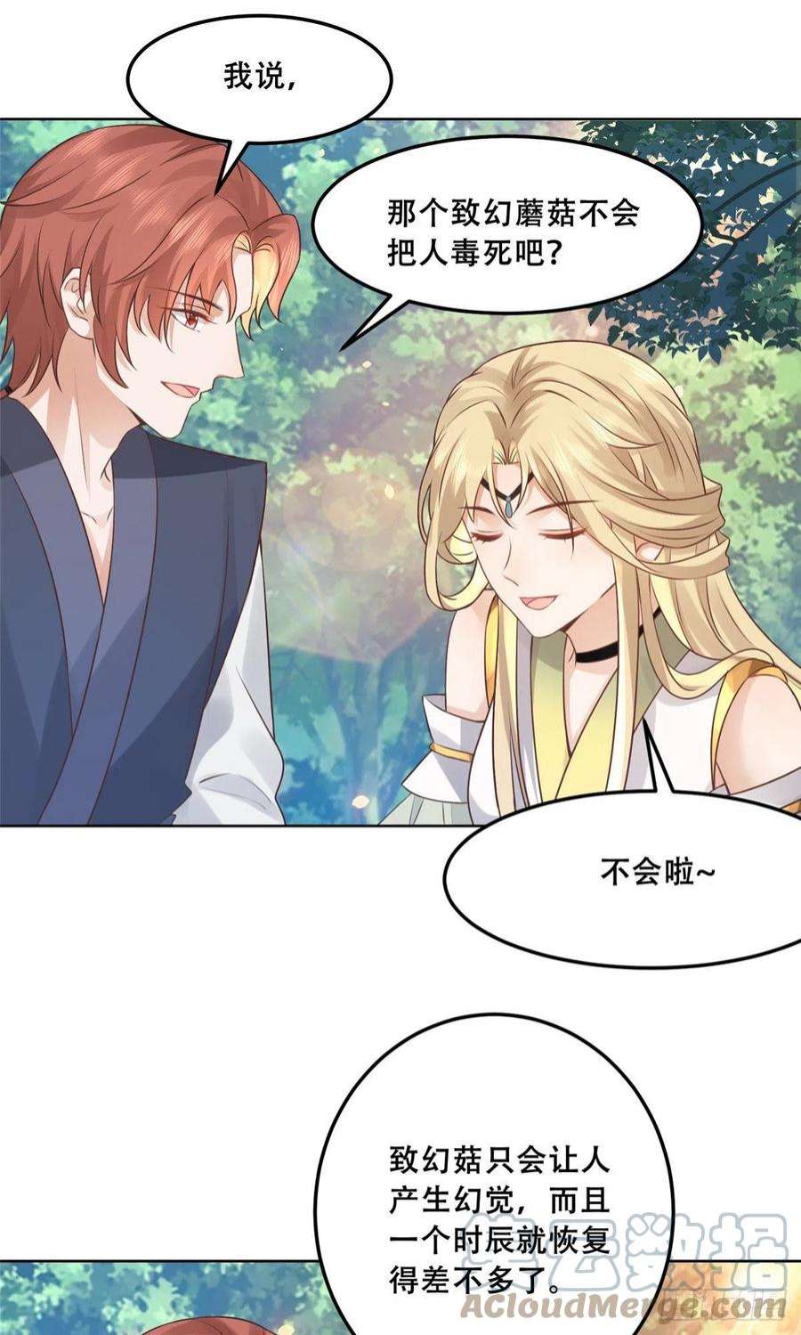 病娇王爷靠我续命58 伤敌一百，自损两只