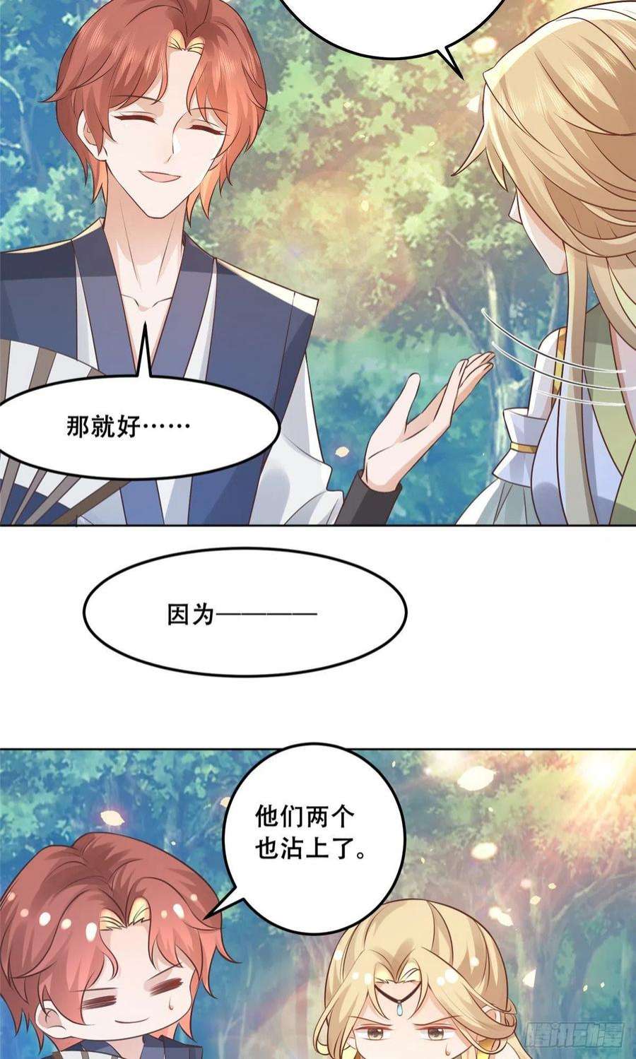 病娇王爷靠我续命58 伤敌一百，自损两只