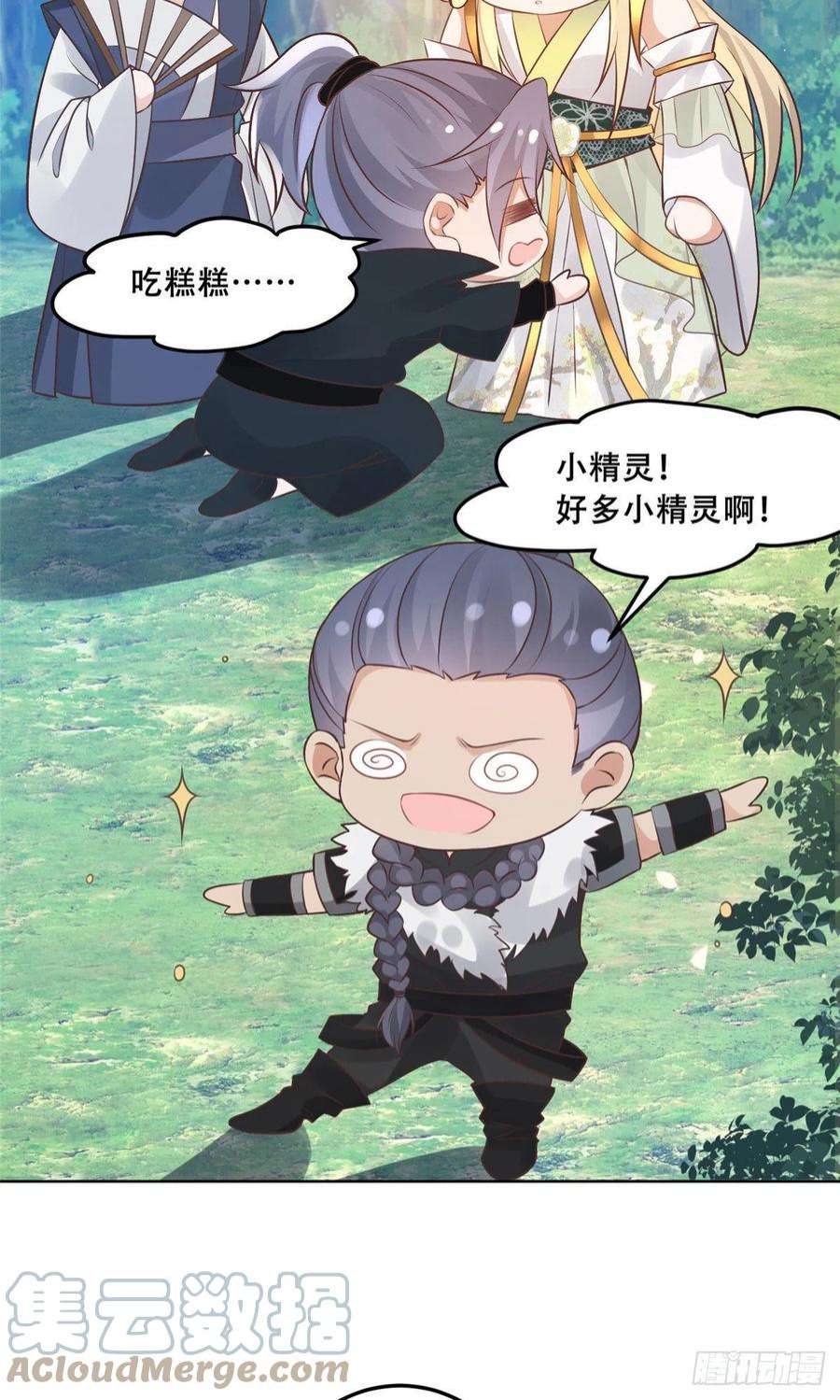 病娇王爷靠我续命58 伤敌一百，自损两只