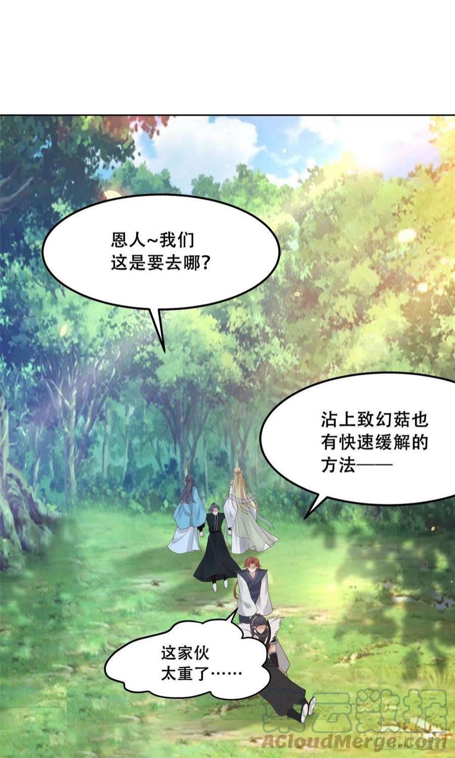 病娇王爷靠我续命58 伤敌一百，自损两只