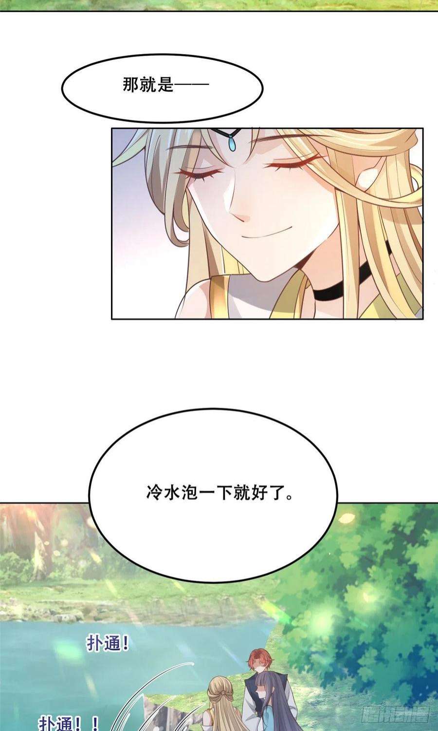 病娇王爷靠我续命58 伤敌一百，自损两只