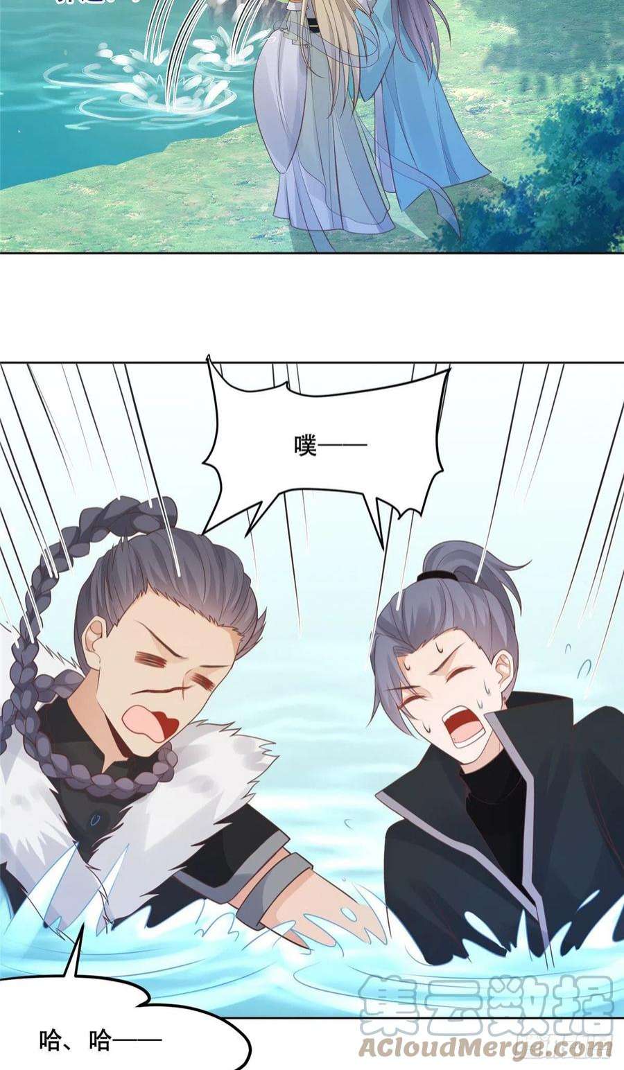 病娇王爷靠我续命58 伤敌一百，自损两只