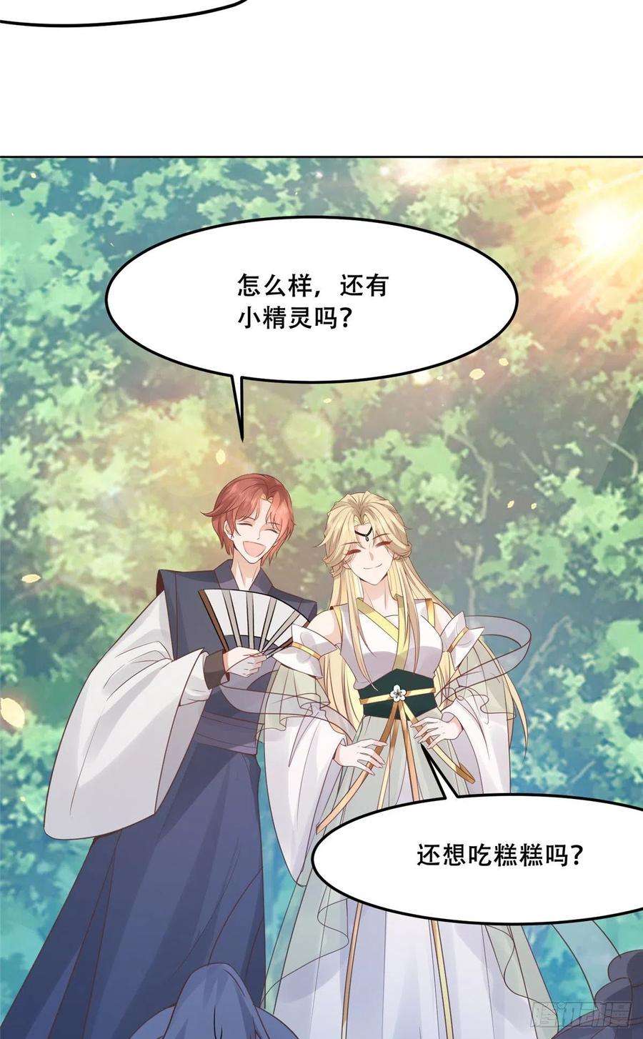 病娇王爷靠我续命58 伤敌一百，自损两只