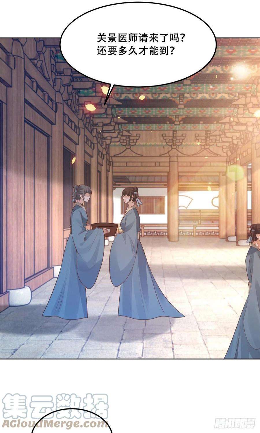 病娇王爷靠我续命58 伤敌一百，自损两只