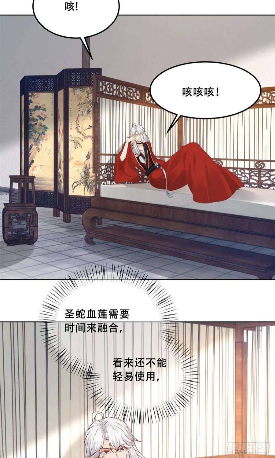 病娇王爷靠我续命58 伤敌一百，自损两只