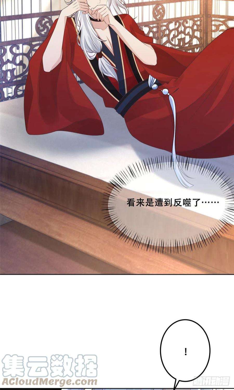 病娇王爷靠我续命58 伤敌一百，自损两只