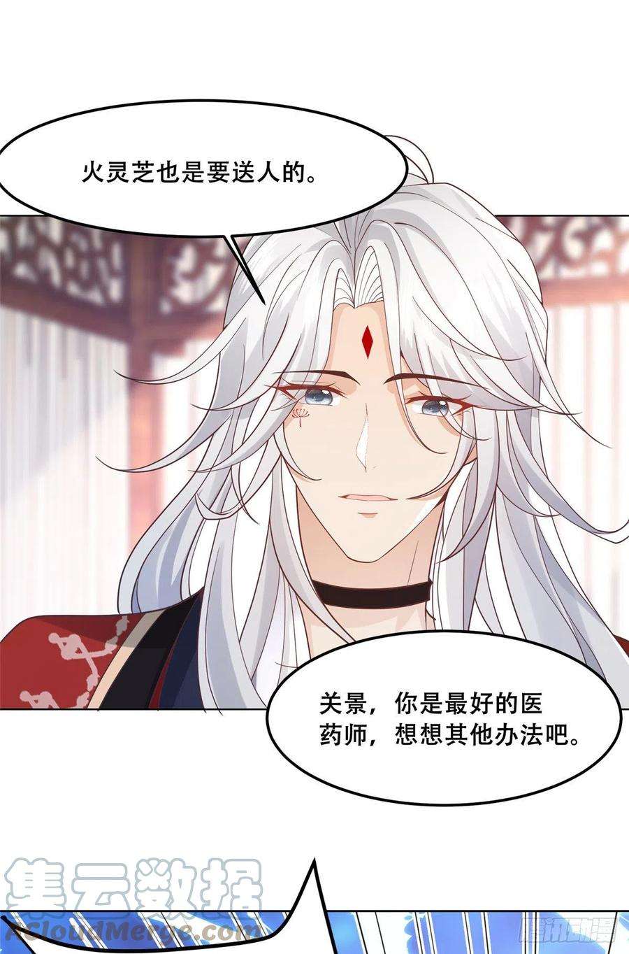 病娇王爷靠我续命58 伤敌一百，自损两只