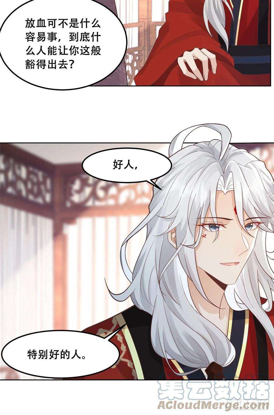 病娇王爷靠我续命58 伤敌一百，自损两只