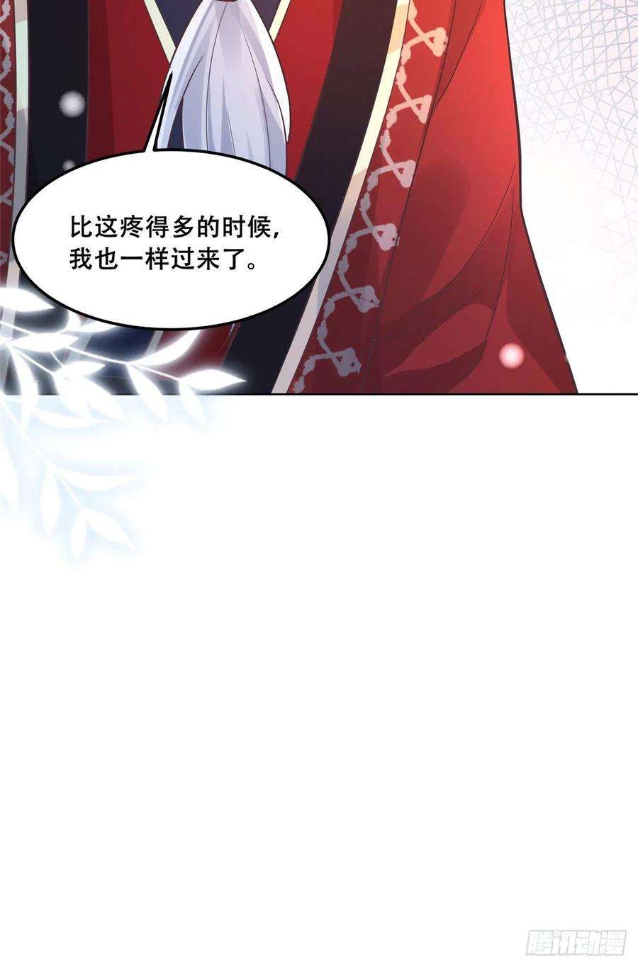 病娇王爷靠我续命58 伤敌一百，自损两只