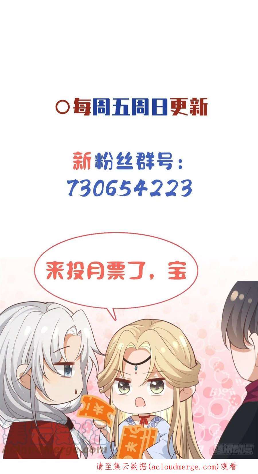 病娇王爷靠我续命58 伤敌一百，自损两只