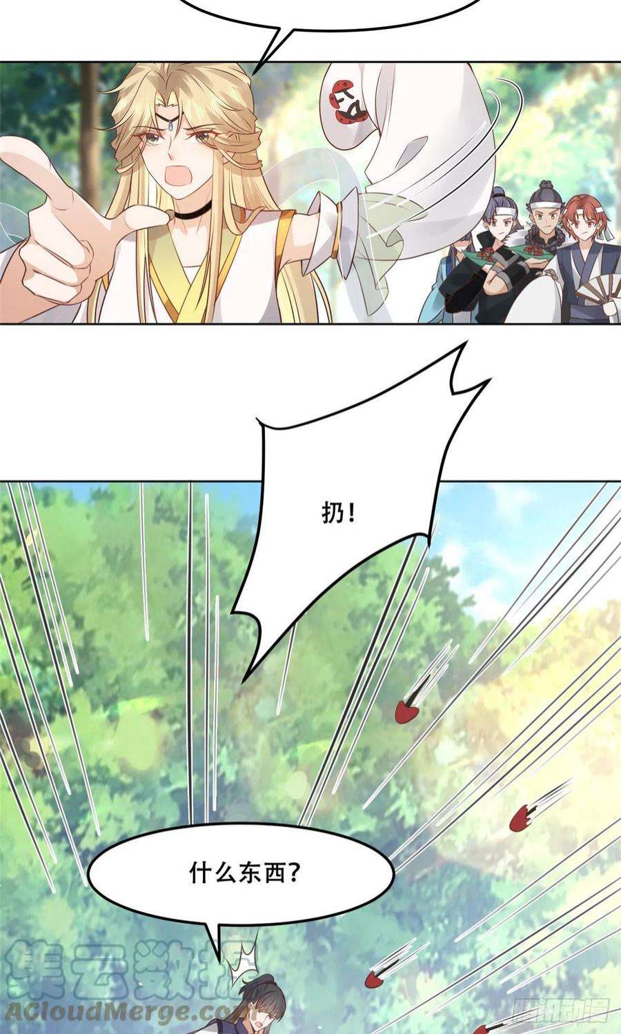 病娇王爷靠我续命58 伤敌一百，自损两只