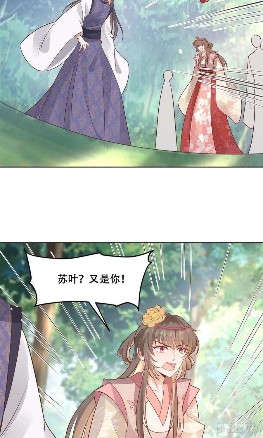 病娇王爷靠我续命58 伤敌一百，自损两只