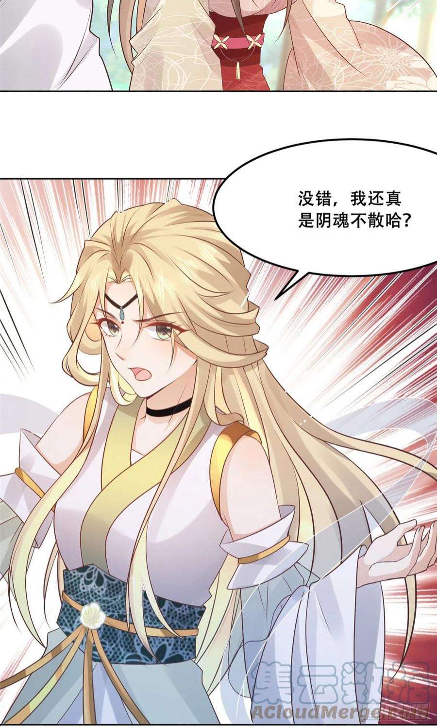 病娇王爷靠我续命58 伤敌一百，自损两只