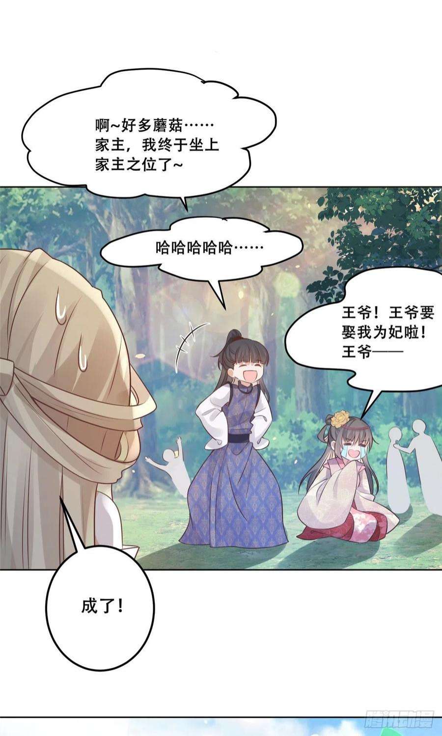 病娇王爷靠我续命58 伤敌一百，自损两只