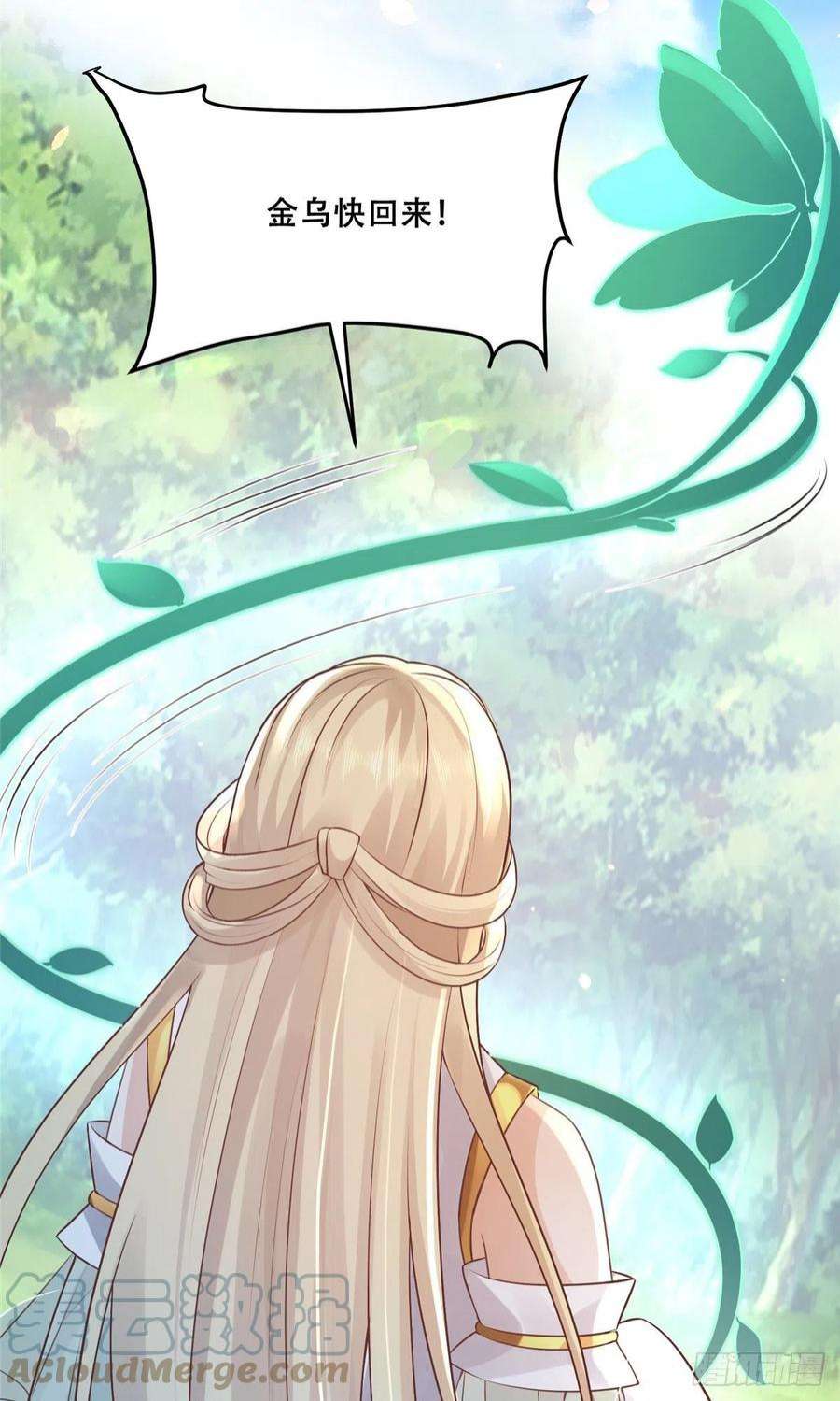 病娇王爷靠我续命58 伤敌一百，自损两只