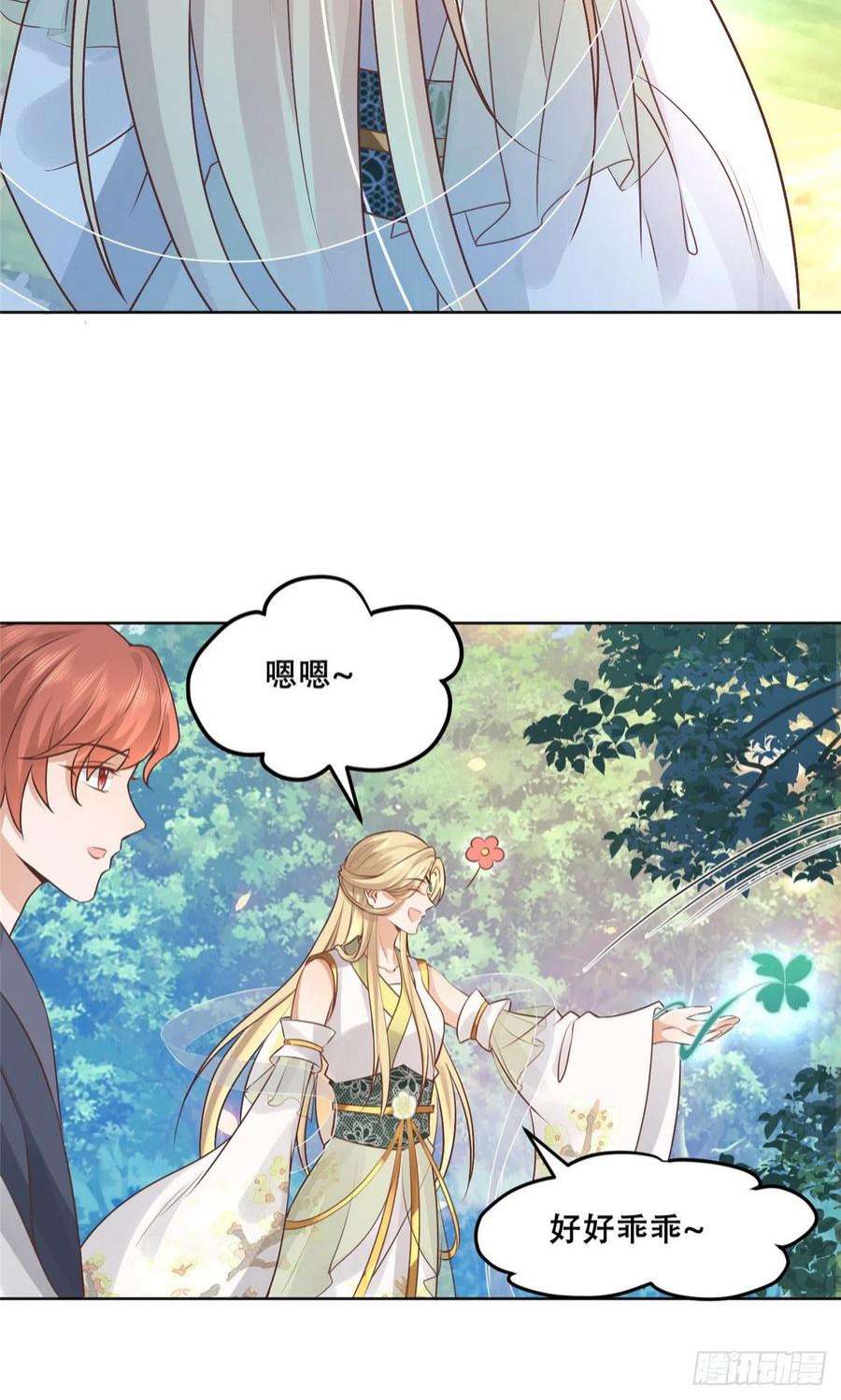 病娇王爷靠我续命58 伤敌一百，自损两只