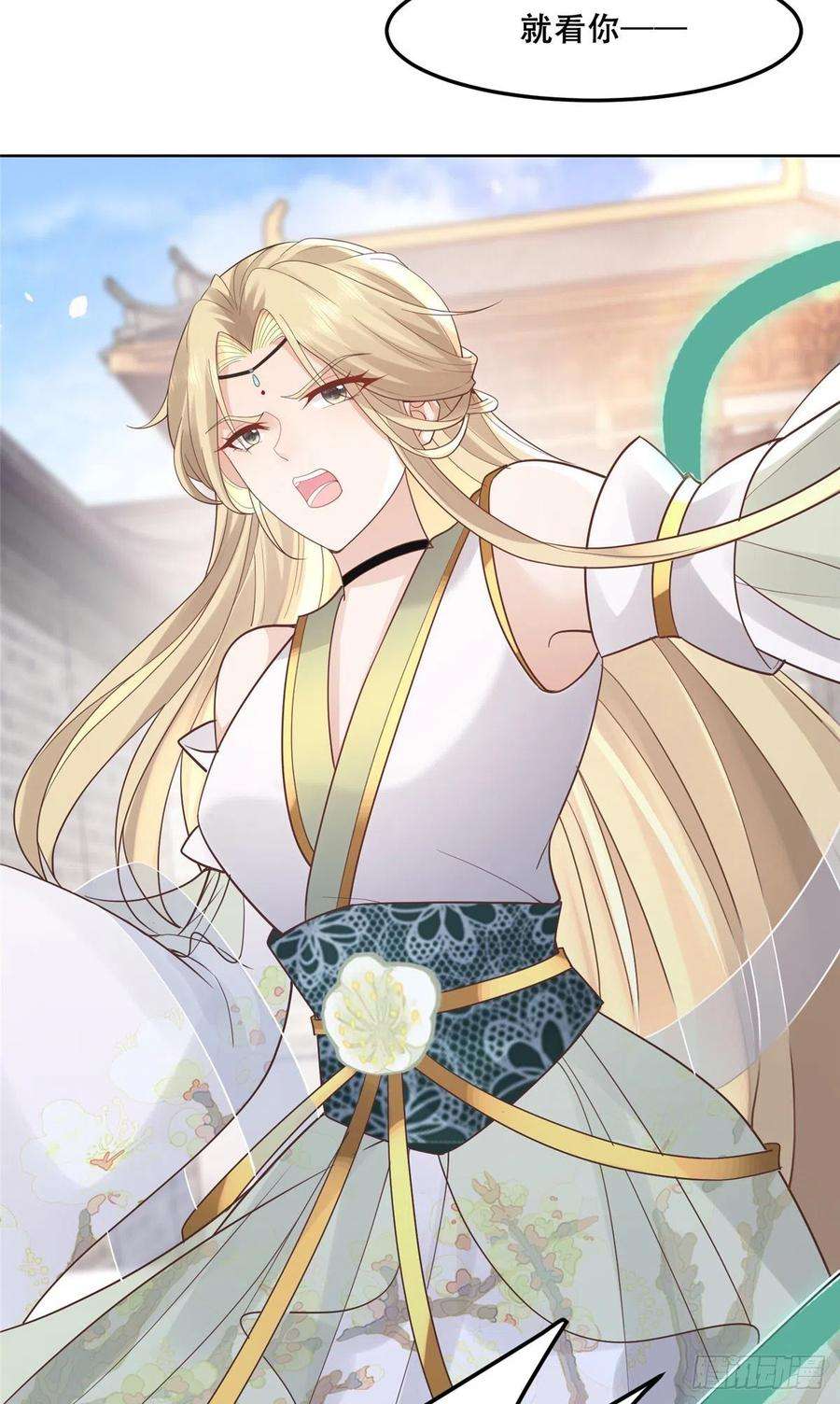 病娇王爷靠我续命59 苏叶又遭偷袭