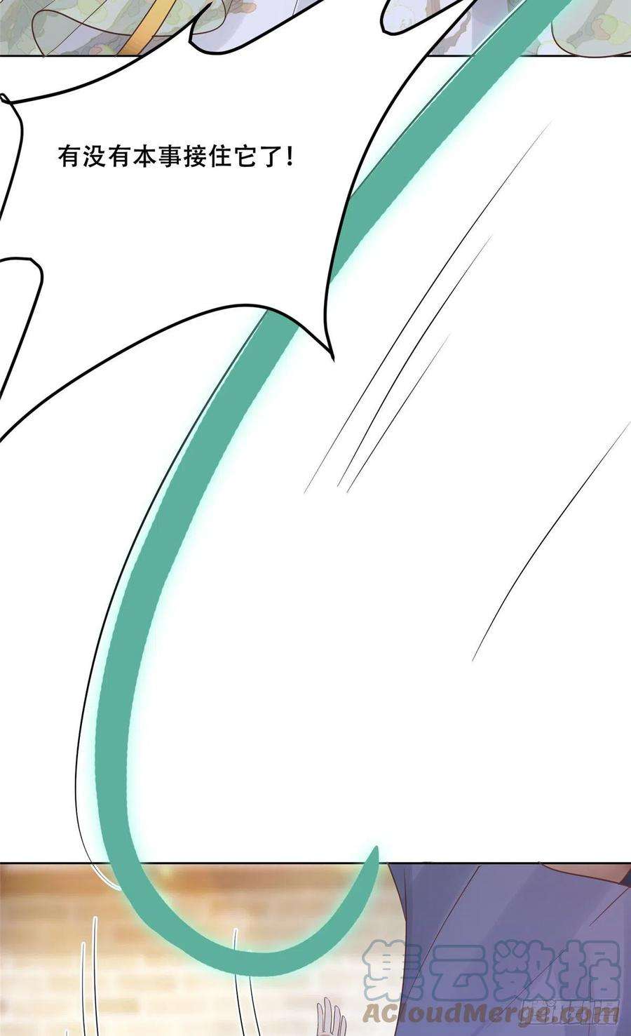 病娇王爷靠我续命59 苏叶又遭偷袭