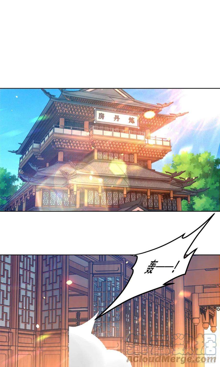 病娇王爷靠我续命59 苏叶又遭偷袭